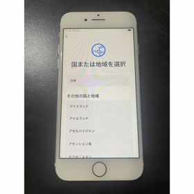 アイフォーン(iPhone)のiPhone7 ジャンク 128G ゴールド(スマートフォン本体)