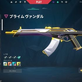 プライムヴァンダル、イオンオペレーター引退垢、イグナイトファン、チャンピオンヴァンダル、人気スキン多数valorant引退アカウント【超希少】Champions 2022 / VCT 2021バディー / 等 スキン引退垢売れないので大幅値下げ 総課金額30万超 Valorant引退垢 Champion...EUサーバーchampions 2021ヴァンダルのみヴァンダルたくさんアカウント キャンセルされました【最安値】希望のアカウントをご用意します。即対応✨️ 手元アカウ...最高イモ2！人気スキン多数スキン有り サブアカウントvaloサブ垢 スキン有り アカウント販売 人気スキン多めですchampions2021.ルインダガー所持イモータル引退垢VCTカラムビット、イモータル希望スキン、アカウント探します！無在庫販売ではありません。【即対応可能】Valorant ランク参加可能垢v25 radiantが代行します 本人確認済み！v25act1,4,5,6 イモータルメアパス変更可ファーストオーナー取り...RGX,ブラックマーケットナイフ、Championヴァンダルなど人気スキン現imo1 レート高めシルバー21試合500円！現在即対応可能！試合数同行最安値！Valorant格安同行！現在即対応可能！チート等一切不使用！実績が少ないため格安で代...引退垢希望スキン探します！無在庫販売ではありません引退垢 破格valorant引退垢ep1act1から 最高アセ２ 引退アカウント ファーストオーナー 取返...イモータル 総課金50万8千円 引退アカウント 限定スキン収録アラクシスファントムvol.2セット垢champions2022~2025コンプ 引退垢 課金額50万以上✨即対応✨希望スキン販売 在庫処分v25 radiantが代行します 本人確認済み！Valorantなんかスキンあり！！最高imo2 引退垢 お金必要なので買ってください2021チャンピオンセット ピーク芋3 引退垢希望スキン探します！無在庫販売ではありません！VALORANT引退人気スキン大量v25 act2 radiant 総課金額15万越え メアパス変更可ファーストオ...