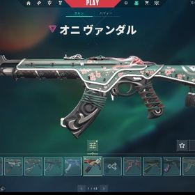 人気スキン多数ー引退アカウント引退垢（正規、問い合わせ情報あり）２０２３，その他人気スキン多数引退垢EP7 radiant 課金額10万【課金額42万↑】VALORANT 引退 限定スキン多数最高イモータル３アカウント課金額２０万弱今actイモータル2到達！ 人気スキン多数アカウントRIOTガンバディー、フィストバンプバディー所持 アカウントとっても早く売りたいです、値下げ交渉可能championsスキン その他スキン多数引退アカウント赤字覚悟「引退垢」人気スキン多数 メアド、パス名前変更可 VAL...VALORANTアカウント引退垢 サブ垢として使用引退垢 29万廃課金 引退アカウント販売約30万廃課金‼️引退垢EP8.9イモータルバディ Champions2022.2024スキン多数 六万円ほど課金チャンピオン2023ヴァンダル、デュオの日セット、ep9ダイヤ、その...クロナミ、ノクターナム、RGXなど廃課金垢 低Lv valorant引退アカウント初期メアド譲渡⭕️値下げ交渉⭕️valorant引退アカウント初期メアド譲渡⭕️値下げ交渉⭕️値段交渉⭕ チャンピオン2021セット有 EP8汗3 引退アカウント最終値下げ！ 22万↑課金垢 人気スキン多数！ヴァロラントアカウント Champion2022所持重課金アカウントスキンヤバアカウント最終値下げ！ 22万↑課金垢 人気スキン多数！【初期メアド譲渡/再販無し】ARCANEヴァンダル ランク可能正規垢 CHAMPION2021,2022 ルインダガー[最終値下げ]課金額９万ほど 引退アカウント（EP1.2.5.6.8芋バデ...valorant引退垢引退垢 ゴールド2引退アカウント2021年チャンピオンイモータル3アカウント引退垢引退