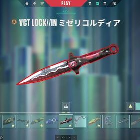 引退垢 引退垢 課金額15万 Champions2021 2022 カオス アラクシスその他課金総額40万↑ 全部機種フィニッシャーあり！ もう入手できない...2021チャンピオンヴァンダルあります！ 完全正規引退アカウント！バロラント引退するので垢売りますガイアズナイフあり サブアカウントRGX.ヴァンダルスキン8とか引退引退EP8 イモータル セット買い多数引退アカウント引退 イモータルアカウント EP2〜EP8 課金額20万⤴︎引退垢 人気スキン、限定スキンありますEp5 Ep8 イモータル 12万課金 VCTスパークバディーゴールドアカウントVALORANT LoL100万課金アカウント 引退値下げ可能！引退アカウントするのでどうぞ。引退アカウントまあまあ使ってたvalorantアカウントイモータル垢《正規》重課金垢 再販無 引退垢Valorant引退 課金額30万↑【✨激レア！課金総額60万！✨】チャンピオンズ２１！２２！２３！...正規ダイア2アカウントVALORANT 廃課金総額20万越え 引退アカウント 限定スキン多数あ...EP1〜EP7イモータルアカウント 最高芋3EP7.8イモータル 最高芋2 90RR 廃課金垢 値下げ交渉可スキン多数アセンダントチャームあり引退垢7万課金引退垢引退垢 元イモ 14万課金済 メアドパスワード変更可能イモータル 課金額10万越えアカウントプラチナ1 引退垢 人気スキン多数 イモータルバディ(初期メアド譲渡可能)champion全種valorant アカウント 最高アセンダントアカウント（ナイフスキ...VALORANT ヴァロラントアカウント 人気スキン多数引退アカウント スキン多数 見たい部分送りますEP5レディアント EP7レディアント維持 初期メアドあり武器スキン豊富 day1 所持 値下げ対応します。valorant22万課金垢