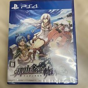 ●新1-6● 那由多の軌跡:改 PS4 プレステ