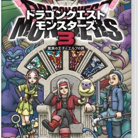 ドラゴンクエストモンスターズ3