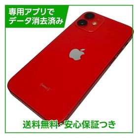 【バッテリー84%】iPhone 12mini 128GB プロダクトレッド SIMフリー