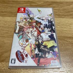 あやかしごはん ～おおもりっ！～ for S 通常版