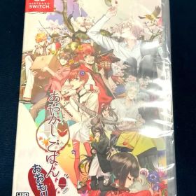 【新品未開封】通常版 あやかしごはん おおもりっ！ for S switch