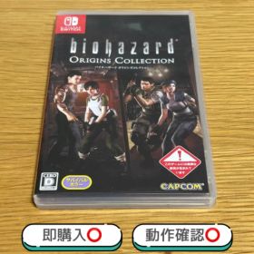 Switch バイオハザード オリジンズコレクション