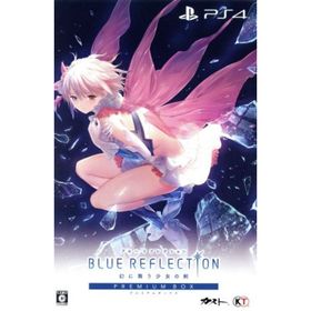 BLUE REFLECTION 幻に舞う少女の剣 ＜プレミアムボックス＞／ＰＳ４(家庭用ゲームソフト)