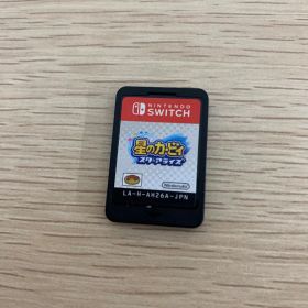 ￥2 Nintendo switch 星のカービィ スターアライズ【ゲームソフト】【0.5】