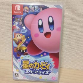 星のカービィ スターアライズ