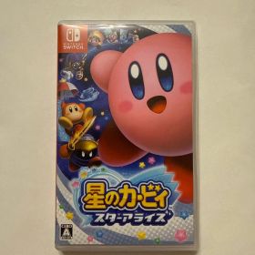星のカービィ スターアライズ Nintendo Switch