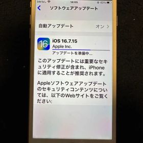 Apple iPhone 8 Plus シルバー 256GB SIMフリー