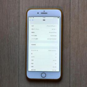 iPhone 8 Plus バッテリー 93%