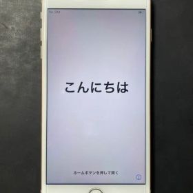 iPhone 8 Plus Gold 64 GB SIMフリー