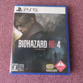 バイオハザード RE:4 通常版 PS5版