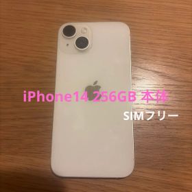 Apple iPhone 14 256GB