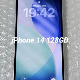 Apple iPhone 14 128GB SIMフリー 美品