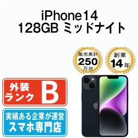 【中古】 iPhone14 128GB ミッドナイト SIMフリー 本体 スマホ アイフォン アップル apple 【送料無料】 ip14mtm2259