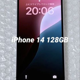 Apple iPhone 14 128GB SIMフリー 背面ひび割れ
