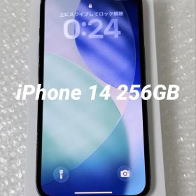 Apple iPhone 14 256GB SIMフリー