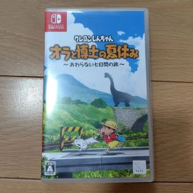 クレヨンしんちゃん オラと博士の夏休み Nintendo Switch