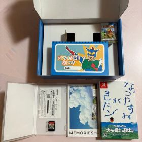 クレヨンしんちゃん オラと博士の夏休み プレミアムボックス Amazon限定