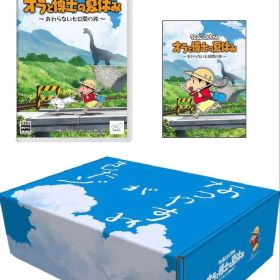 クレヨンしんちゃん『オラと博士の夏休み』~おわらない七日間の旅~Switch