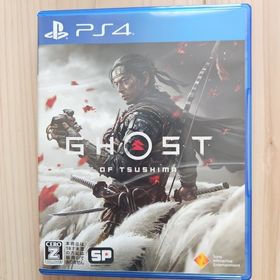 ソニー(SONY)のGhost of Tsushima(家庭用ゲームソフト)