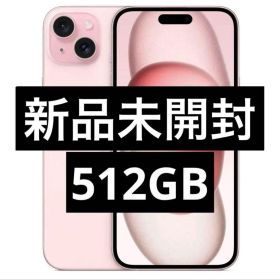 ✅✨新品未開封✨iPhone 15 Plus 512GB ピンク❣️Sim フリー