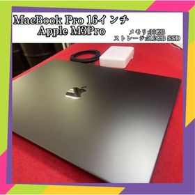 マック(Mac (Apple))のApple MacBook Pro 16インチ A2991 M3Pro(ノートPC)