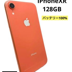 iPhoneXR 128GB バッテリー100%