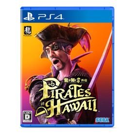 [メール便] 新品【PS4】 龍が如く8外伝 Pirates in Hawaii［PS4版］