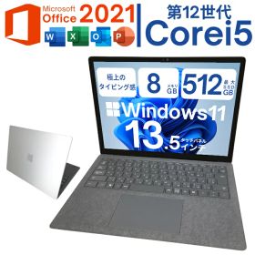 【レビュー特典★保証延長6ヶ月＆高評価ショップ】中古 Surface Laptop 5 サーフェス ラップトップ 第12世代 Core i5-1245U メモリ 8GB SSD 256GB 512GB 13.5型 PixelSense タッチパネル Thunderbolt4 Office 2021付 Webカメラ ランクB【送料無料】