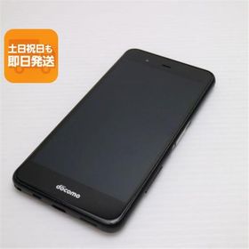 中古 F-04K arrows Be ブラック スマホ 即日発送 スマホ 中古 DoCoMo 富士通 あすつく 土日祝発送OK