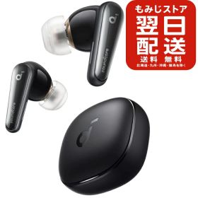 Anker Soundcore Liberty 4 ワイヤレスイヤホン Bluetooth 5.3 ミッドナイトブラック 完全ワイヤレスイヤホン ウルトラノイズキャンセリング 2.0 3Dオーディオ ワイヤレス充電 マルチポイント接続 外音取り込み 最大28時間再生 ハイレゾ IPX4防水規格 ヘルスモニタリング