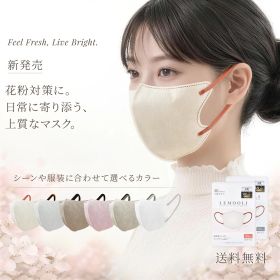 【ショップオーペン限定クーポン！】マスク 3Dマスク 30枚入 立体マスク 敏感肌に優しい 使い捨て 不織布 小顔効果 花粉対策 防寒 大人用 衛生 耳紐平ゴム6mm 全16色 ks145a