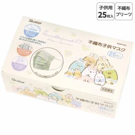 [3月17日〜3月30日 P20倍]マスク 子供用 不織布 プリーツ マスク 25枚入り キッズ MSKP25 スケーター【キャラクター 箱型 子ども 子供 こども 園児 幼稚園 かわいい すみっコぐらし すみっこ ぐらし 女の子 女子 うさぎのおにわ】