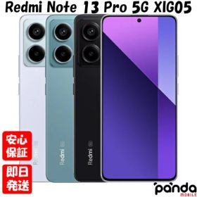 【土日、祝日発送、店舗受取可】新品未使用品【Sランク】au/UQ版SIMフリー Xiaomi Redmi Note 13 Pro 5G XIG05 ミッドナイトブラック オーシャンティール オーロラパープル 本体 送料無料 シャオミ