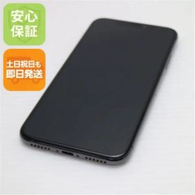 超美品 SIMフリー iPhoneX 64GB スペースグレイ スマホ 即日発送 スマホ Apple 本体 白ロム 土日祝発送OK 03000