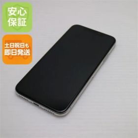 超美品 SIMフリー iPhoneX 64GB シルバー スマホ 即日発送 スマホ Apple 本体 白ロム 土日祝発送OK 03000