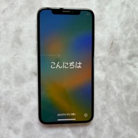 Apple iPhone X 本体 携帯電話