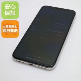 中古 SIMフリー iPhoneX 256GB シルバー スマホ 即日発送 スマホ Apple 本体 中古 土日祝発送OK 05000