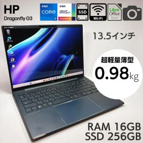 ★超軽量★HP Dragonfly G3 16GB SSD 256GB 965