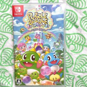 Nintendo Switch パズルボブル エブリバブル