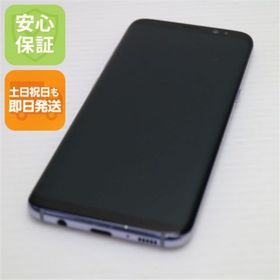 ギャラクシー(Galaxy)のSC-02J Galaxy S8 グレイ 白ロム M333(スマートフォン本体)
