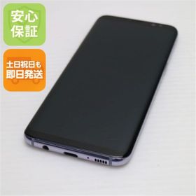 ギャラクシー(Galaxy)の新品同様 SC-02J Galaxy S8 グレイ 白ロム M333(スマートフォン本体)