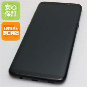 ギャラクシー(Galaxy)の新品同様 SC-02J Galaxy S8 ブラック 白ロム M333(スマートフォン本体)