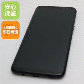 ギャラクシー(Galaxy)の超美品 SC-02J Galaxy S8 ブラック 白ロム M333(スマートフォン本体)