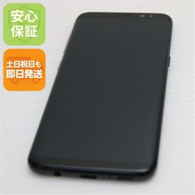 ギャラクシー(Galaxy)の超美品 SC-02J Galaxy S8 ブラック 白ロム M333(スマートフォン本体)