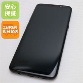 ギャラクシー(Galaxy)の超美品 SC-02J Galaxy S8 ブラック 白ロム M333(スマートフォン本体)