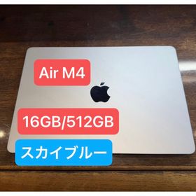 アップル(Apple)のAPPLE MacBook Air MACBOOK AIR MC6U4J/A(ノートPC)